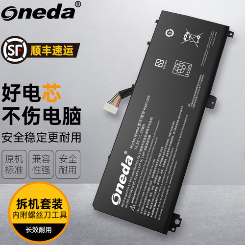 适用 联想 ThinkPad S420 S430 45N1085 45N1087 笔记本电池222