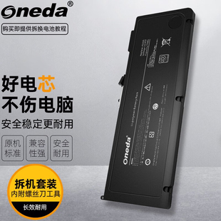 苹果A1286 MC373 A1321 MC372 笔记本电池 MC371 适用