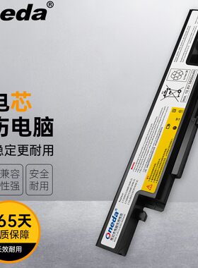 适用 联想 IdeaPad Y500P Y510N Y510P Y590 Y590N笔记本电池