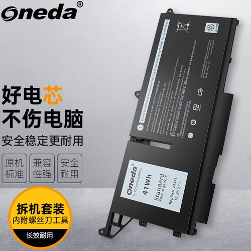 适用戴尔Precision 3570 293F1 M69D0 8WRCR 8P81K笔记本电脑电池