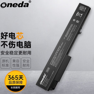 适用 惠普AV08XL EliteBook 8540p EliteBook 8540w笔记本电池