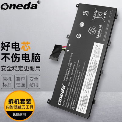 适用 联想 ThinkPad P53(20QNA00TCD) TP00112A笔记本电池