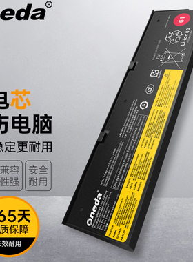 适用 联想 Thinkpad T480 SB10K97581 01AV422 笔记本电池 3芯