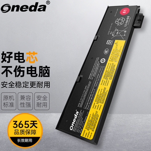 适用 联想 Thinkpad T480 SB10K97581 01AV422 笔记本电池 3芯