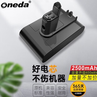 适用 戴森Dyson一代 DC35 DC44 Type A DC二代 吸尘器电池
