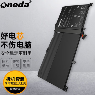 适用 华硕 UX501VW G501VW UX501J UX501JW C32N1523笔记本电池