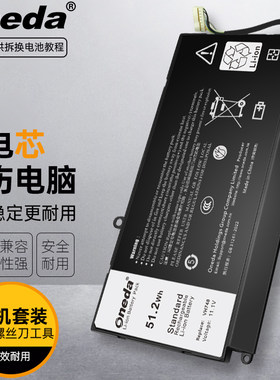 适用 戴尔Inspiron INS15MD-4629S Vostro 14-5480D笔记本电池