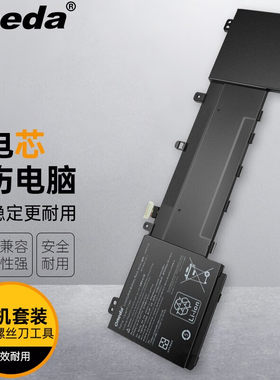 适用 华硕 UX550VD UX550GE UX534FT 笔记本电池