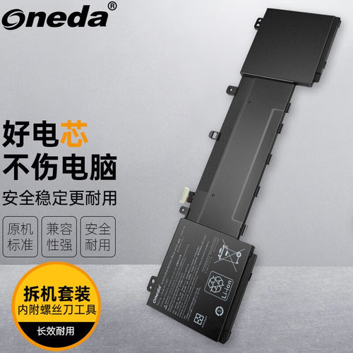 适用 华硕灵耀3 Pro U5500 UX550GDX C42N1728 U5800G 笔记本电池