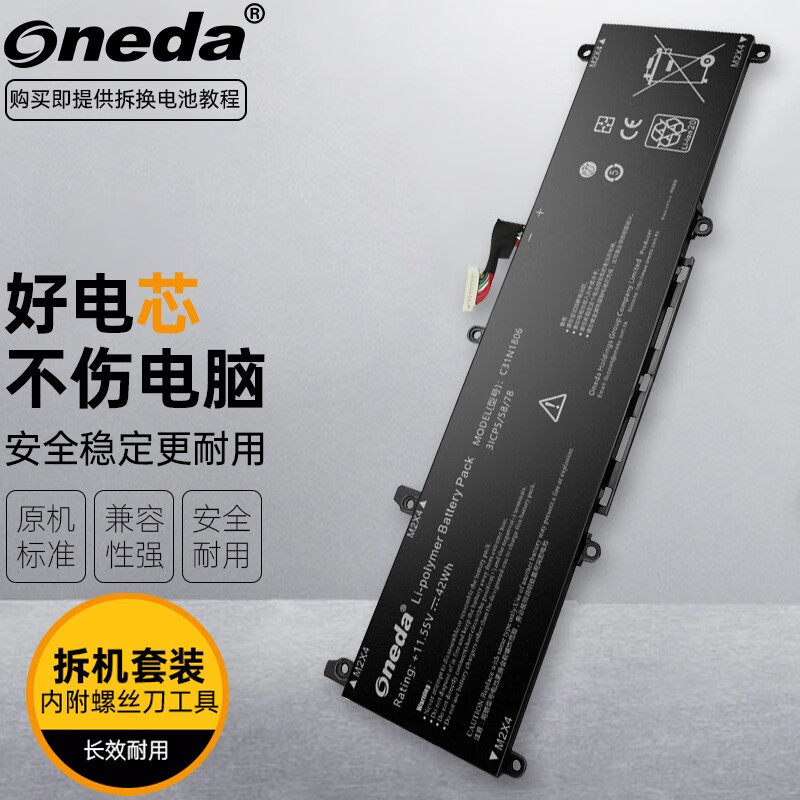 适用 华硕adol a豆 adol13ua adol13un adol13f i330fn笔记本电池