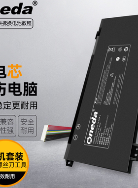 适用 机械革命Z 2air 深海幽灵Z2 Air-S F117-BProG65笔记本电池