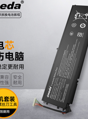 适用 雷蛇 Razer RZ09-03101E72 RC30-028102 笔记本内置电池