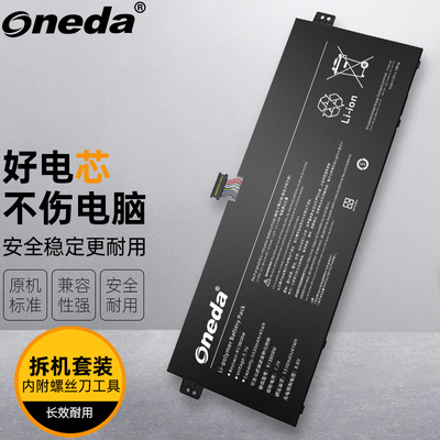 适用 小米 XMA2005-AN XMA2005-AJ R13B08W 笔记本电池