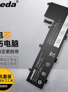 适用 联想 Yoga 00HW043 00HW044 01AV442笔记本电池