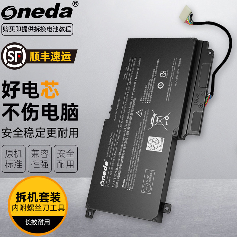 适用东芝Satellite S40Dt-A P50-A/P50-B L40 L40A L50笔记本电池