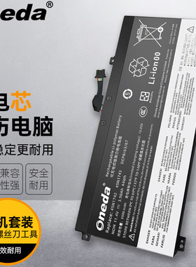 适用 联想Thinkpad T450S Thinkpad T450 TP00050A笔记本电脑电池