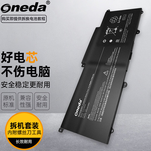 适用三星NP900X3F 900X3E  NP900X3E 900X3K  NP900X3K笔记本电池