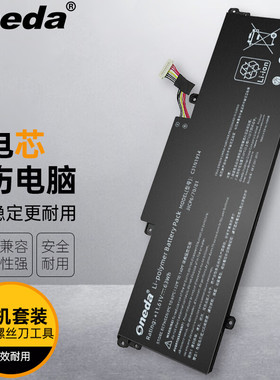 适用 华硕C31N1914 UX425QA UX435EAL UX425UG UX435EG笔记本电池