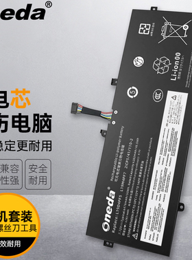 适用 联想Yoga Slim7-13ACN05 YOGA 13s 2021款 13.3笔记本电池