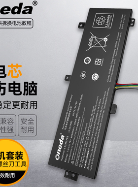 适用联想 Ideapad 510-151KB XiaoXin 310-15 L15M2PB4笔记本电池