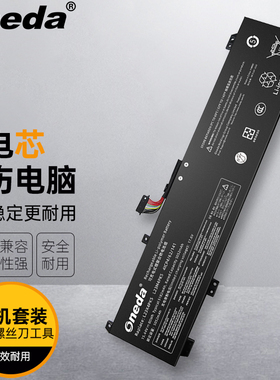 适用 联想 Y7000P IRX9 2024款 L23D4PK4 L23C4PK4 笔记本电池