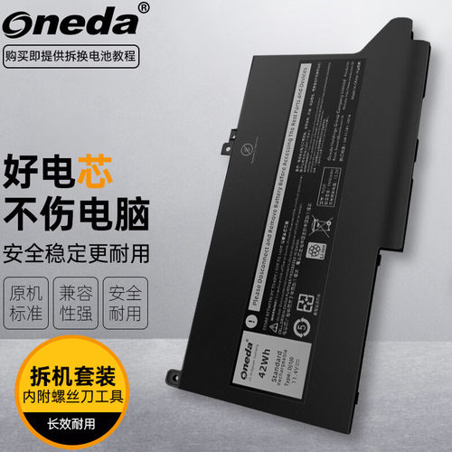 适用 戴尔Latitude 7290 Latitude 7380 Latitude 7390笔记本电池