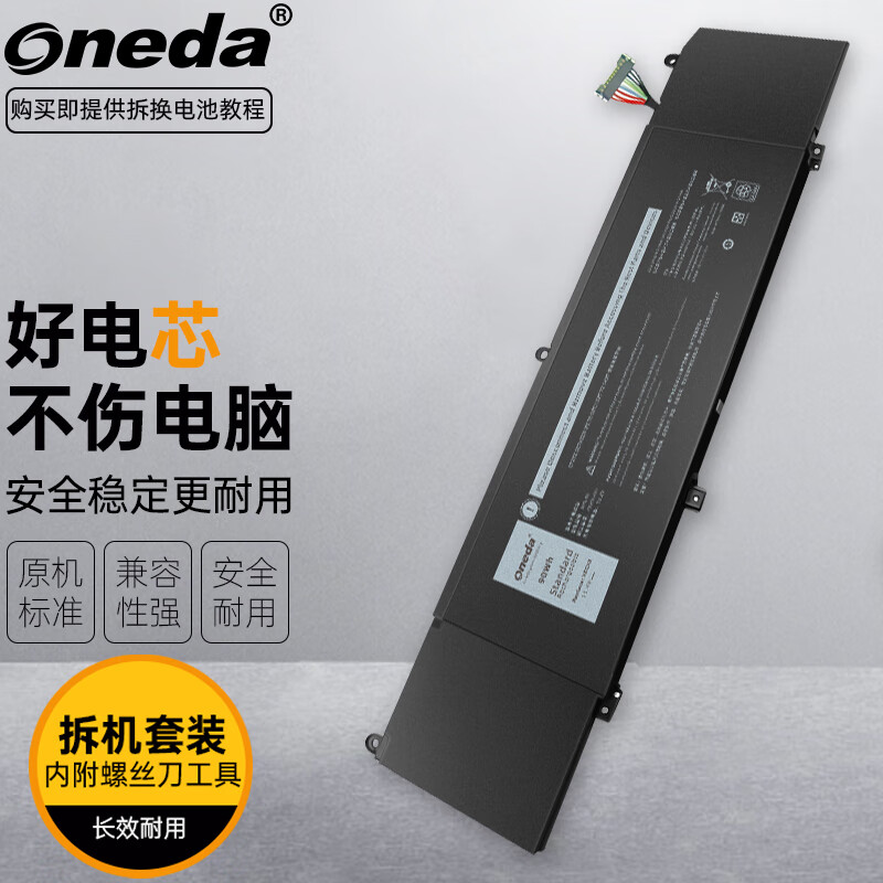 适用戴尔Alienware orion M15 R1 20 P79F001 P82F笔记本电池