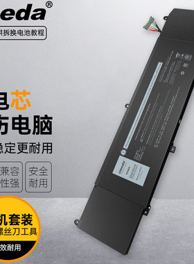 适用戴尔 外星人Alienware M17 游匣G7 7500 1F22N笔记本电池