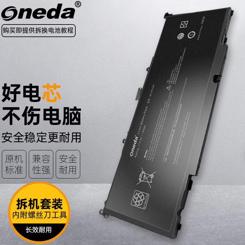 适用 华硕 飞行堡垒三代fx60vm6300  gl502vy-ds71笔记本电池