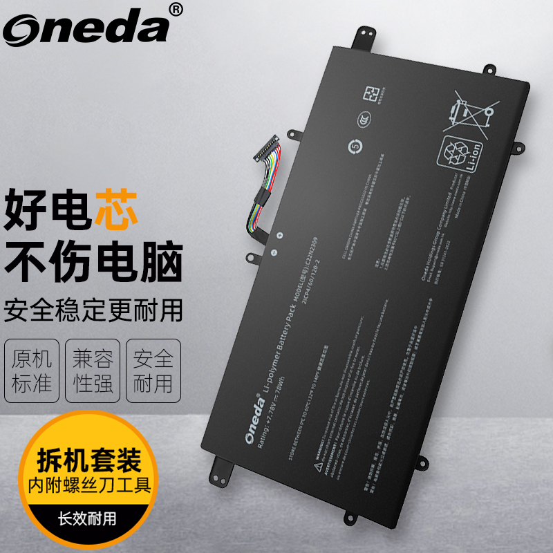 适用 华硕ASUS FA401U FA401UV FA401UV-DB74 FA401UU 笔记本电池