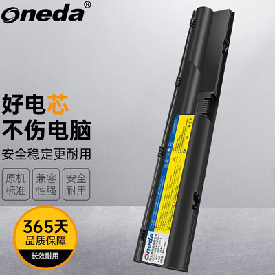 适用 惠普ProBook 4435s ProBook 4436s ProBook 4440s笔记本电池