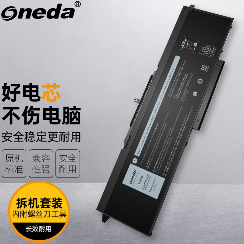 适用 戴尔 DELL Latitude 15 5511 3541 3551 笔记本电池