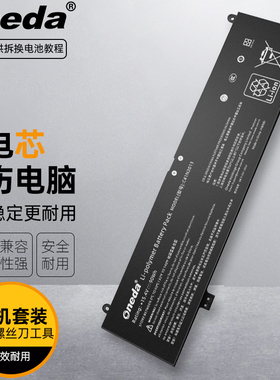 适用 华硕G513QY GA503QS GU603HE GU603HR笔记本电池