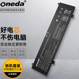 GU603HE GA503QS GU603HR笔记本电池 华硕G513QY 适用