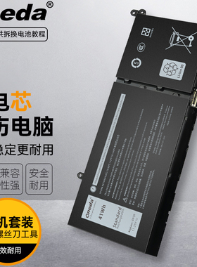 适用 戴尔Latitude 3320 3420 3520 15 3520 14 3420笔记本电池