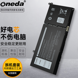 5320 Vostro 适用 P144G 3510 P144G001电池 戴尔lnspiron