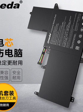 适用 联想 XiaoXin Air 12 LTE 小新Air12 2016AP2022笔记本电池