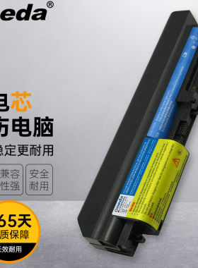 适用联想ThinkPad R61e T61/R61 R400 TYPE 2765-MT4笔记本电池