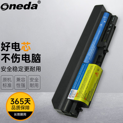 适用联想92F1138 41U3196 41U3198 42T4547 42T4652笔记本电池