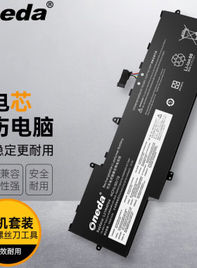 适用联想 ThinkBook Plus G3 IAP L21M4PH4 L21D4PH4笔记本电池