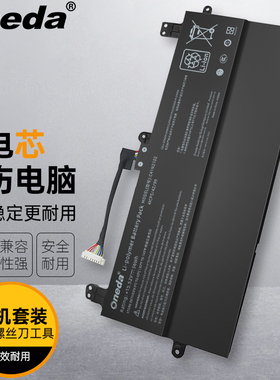 适用 华硕 ROG 幻X 2022款 GZ301Z GZ301ZC C41N2102 笔记本电池