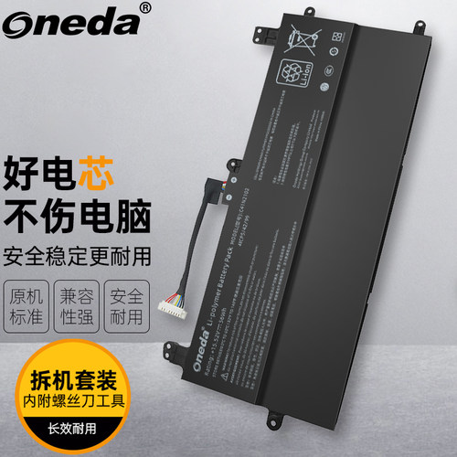 适用 华硕 GZ301ZE GZ301ZC-LD115W ROG Flow Z13 2022笔记本电池