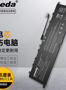适用 微星 Leopard 10UG-426CN MS-17K4 冲锋坦克GP66笔记本电池