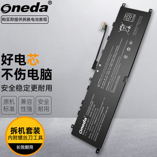 适用 微星 GP66 Leopard 11UG-260CN/10UG-407CN笔记本电池