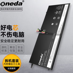 适用 联想 ThinkPad X1 Carbon 45N1070 45N1071 笔记本电脑电池