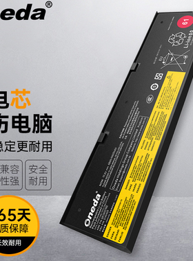 适用联想Thinkpad T580 TP00088A 01AV424 01AV425笔记本电池 6芯