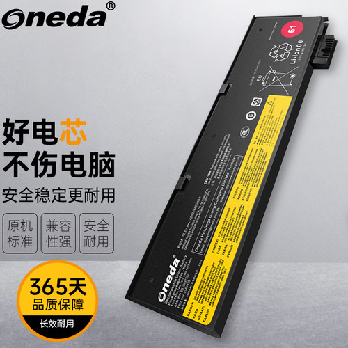 适用 联想 Thinkpad P52S SB10K97579 SB10K97581笔记本电池 6芯