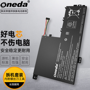 适用 联想IdeaPad 330S-15 330S-15IKB L15L3PB0笔记本电池
