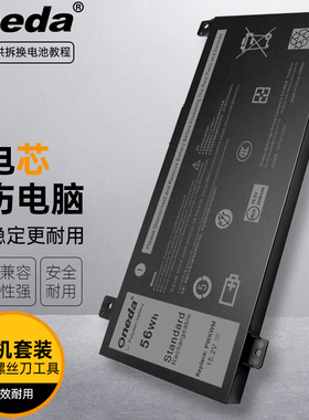 适用 戴尔 游匣14-7466 14-7466 14-7467 PWKWM 笔记本电池