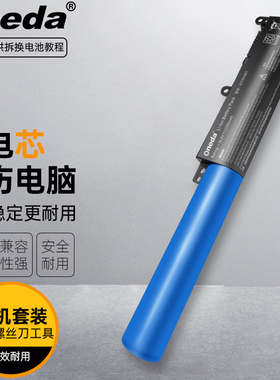 适用 华硕A541UV7100 A541UV7500 X541S X541SC 笔记本电池